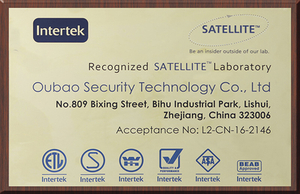 2016年12月1日 瓯宝实验室获Intertek“卫星计划”实验室认可.jpg